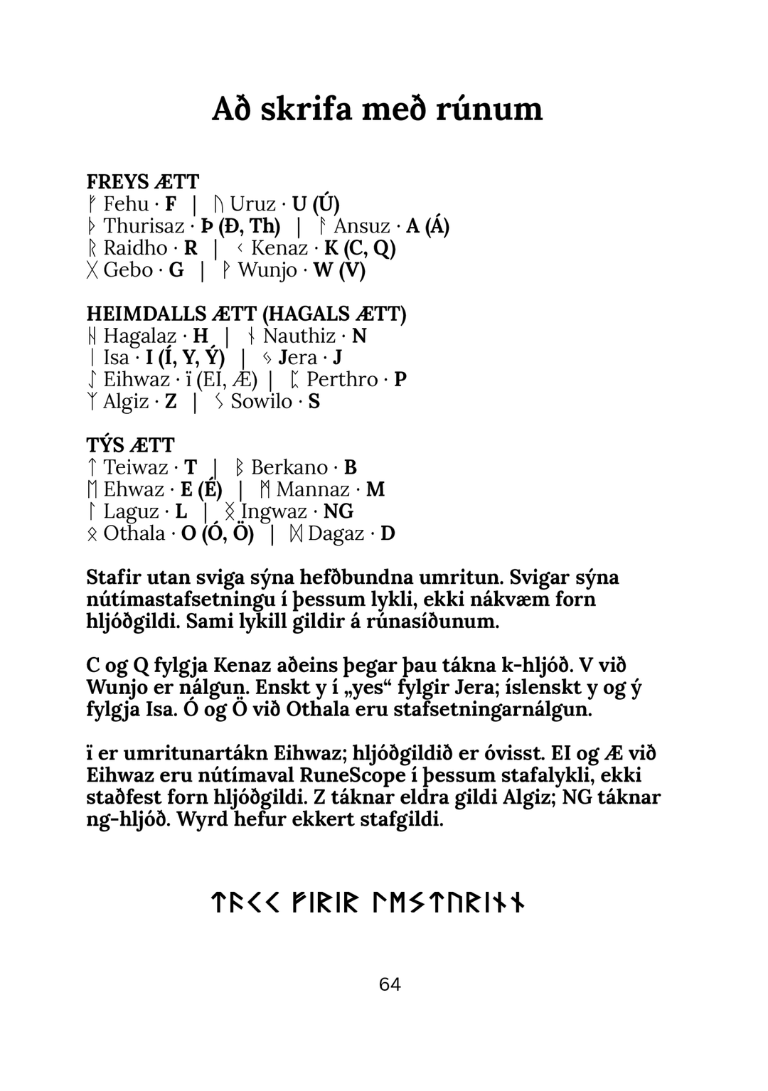 Icelandic PDF ebook — Sample page: writing with Elder Futhark runes
